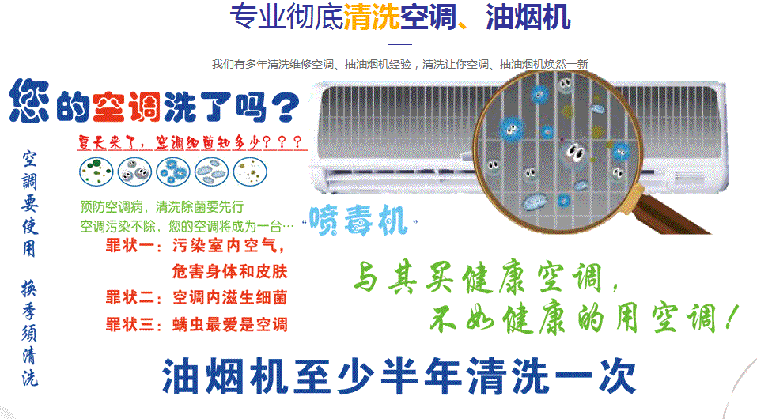 北辰空调维修售后服务中心电话在哪里找
